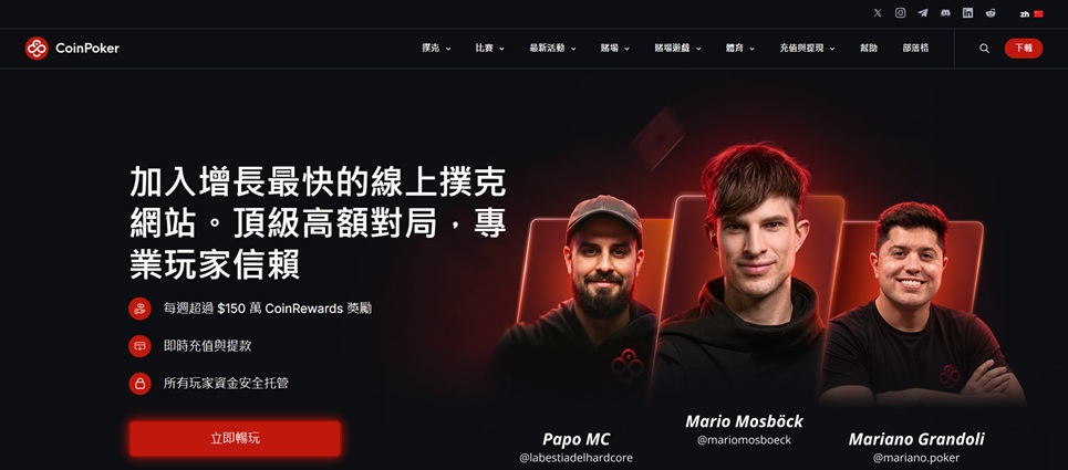 Coinpoker