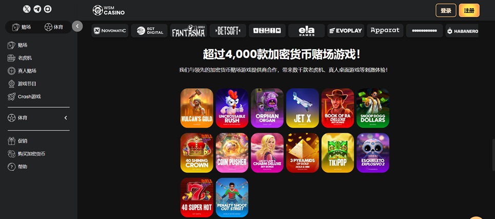 WSm-casino